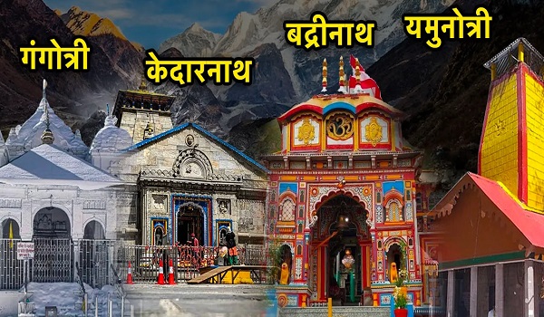 Char Dham Yatra Route