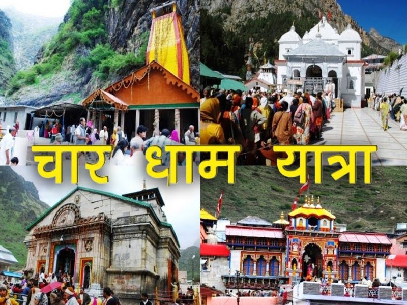 Char Dham Yatra Under 22,000