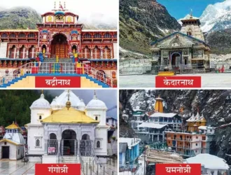 Char Dham Temple Tour Uttarakhand